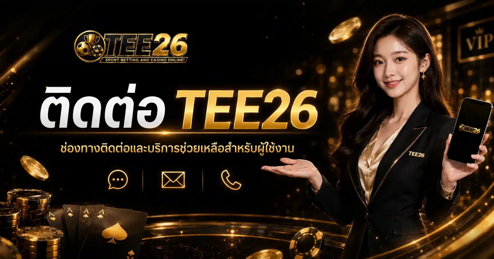 TEE26