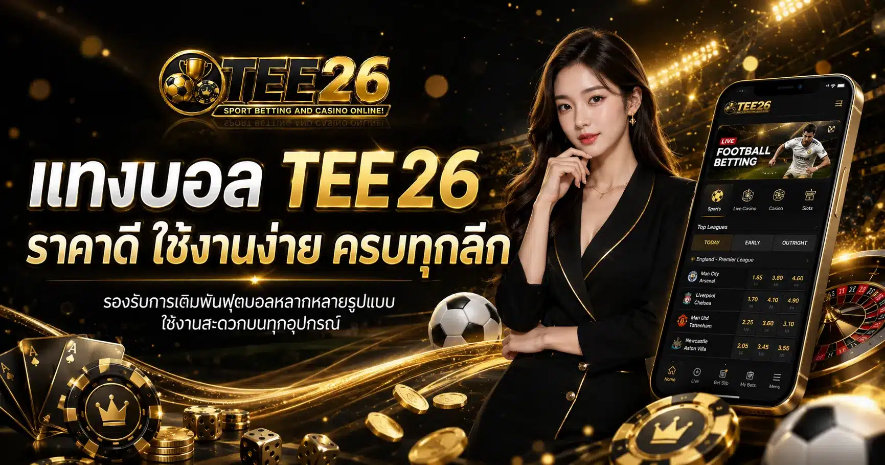 TEE26